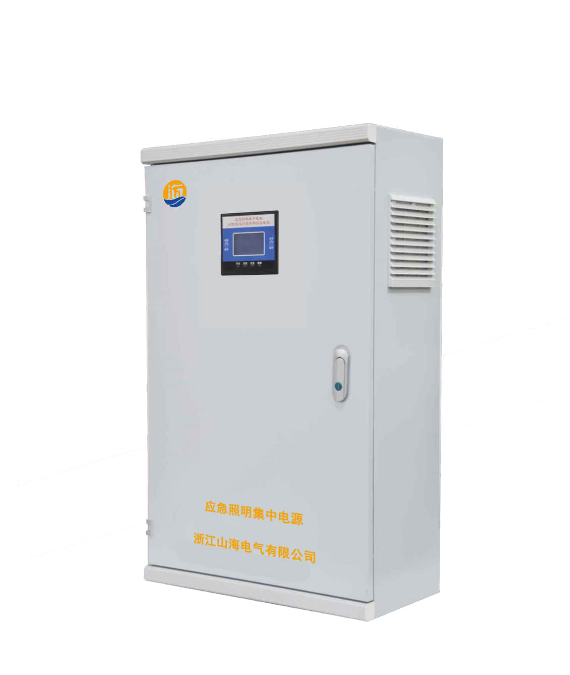 a型應急照明集中電源廠家的發(fā)展與應用