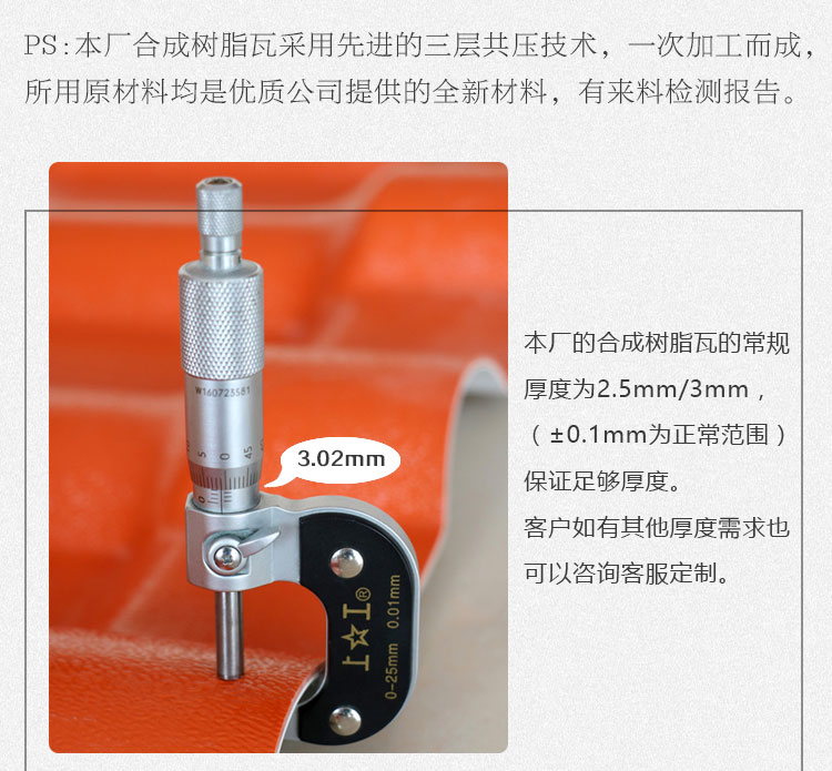 越厚越好？