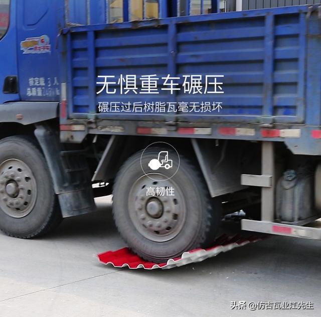 現如今樹脂瓦廠家林立，消費者選擇樹脂瓦的關鍵點是在哪點呢？