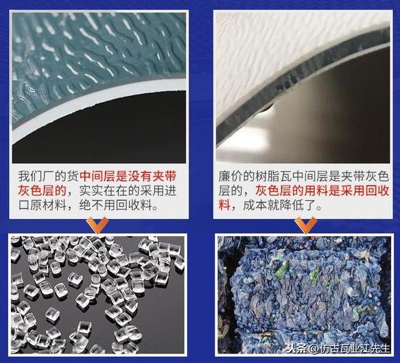 現如今樹脂瓦廠家林立，消費者選擇樹脂瓦的關鍵點是在哪點呢？