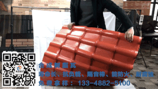 撫州樹(shù)脂瓦廠家直銷(xiāo)