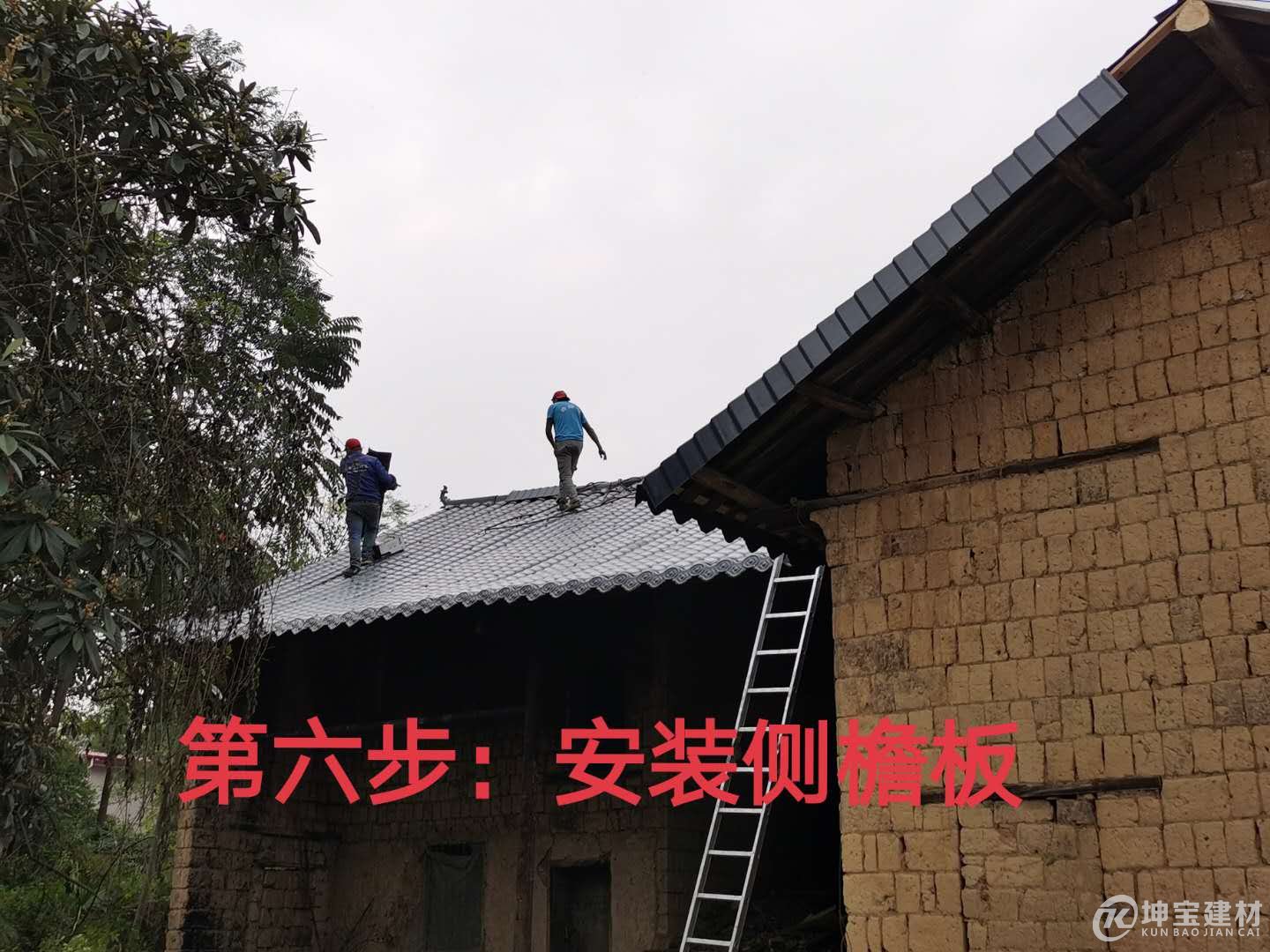 樹脂瓦安裝步驟，品牌樹脂瓦