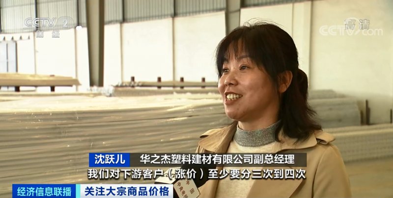 央視：今年節(jié)后原材料漲價(jià)十幾次，已致裝修公司不敢接單！