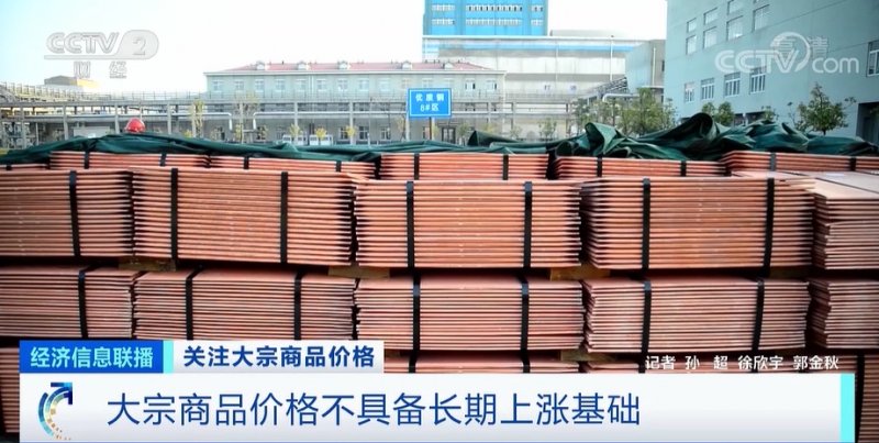 央視：今年節(jié)后原材料漲價(jià)十幾次，已致裝修公司不敢接單！