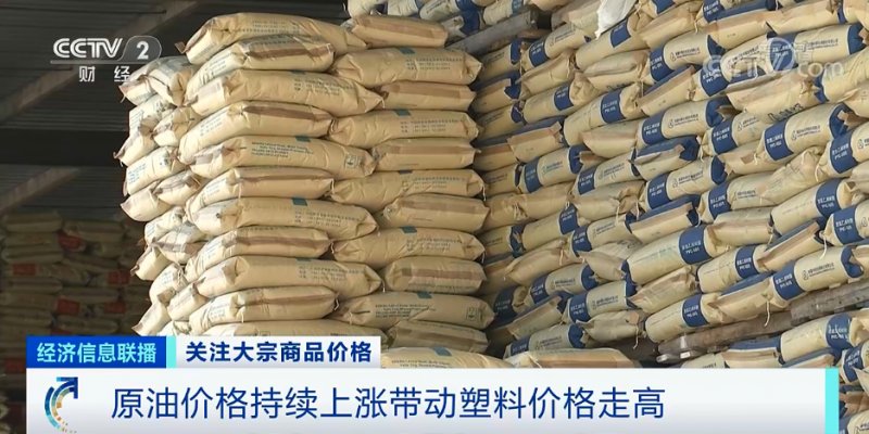 央視：今年節(jié)后原材料漲價(jià)十幾次，已致裝修公司不敢接單！