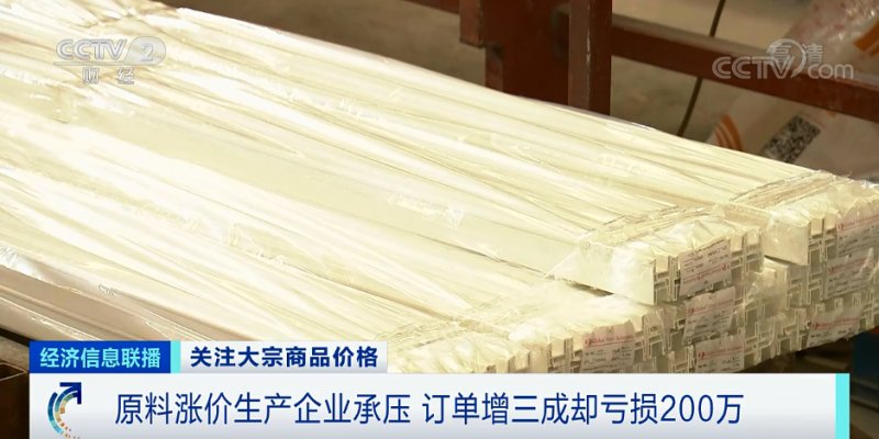 央視：今年節(jié)后原材料漲價(jià)十幾次，已致裝修公司不敢接單！