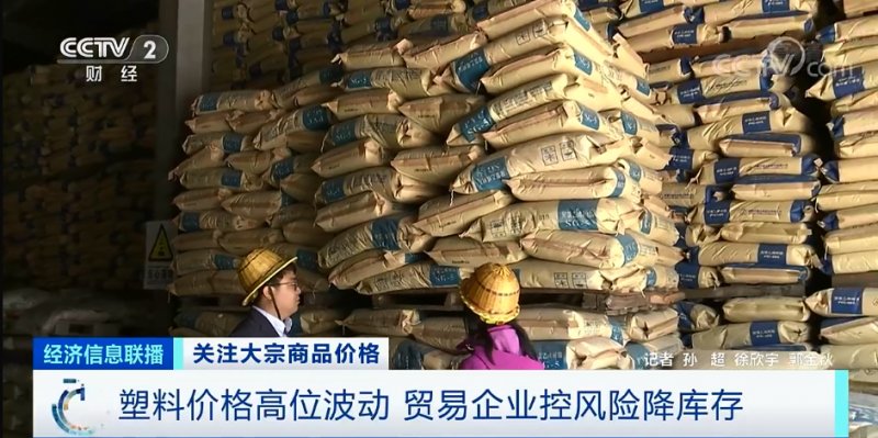 央視：今年節(jié)后原材料漲價(jià)十幾次，已致裝修公司不敢接單！
